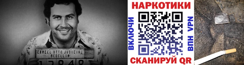 Купить закладку Каннабис  Кокаин  АМФ  Alpha-PVP  Меф мяу мяу  ГАШ  Щёлкино