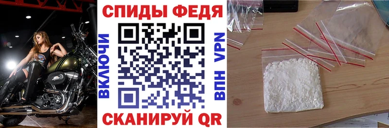 Amphetamine 97%  Купить закладки  Щёлкино 