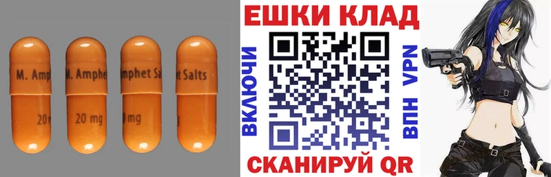 Купить где  Щёлкино  ЭКСТАЗИ 280мг 