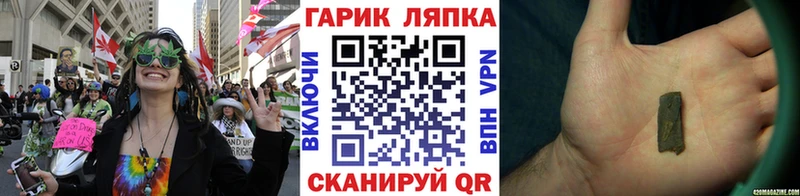 ГАШИШ гашик  Купить  Щёлкино 