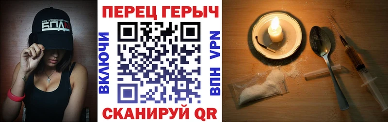 Купить закладки  Щёлкино  Героин хмурый 