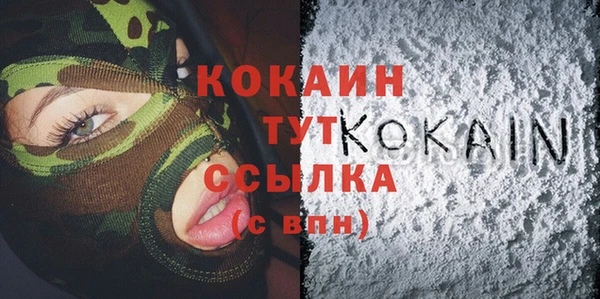 гашиш Переславль-Залесский