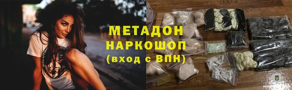 гашиш Переславль-Залесский