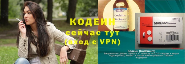 бутират Пестово