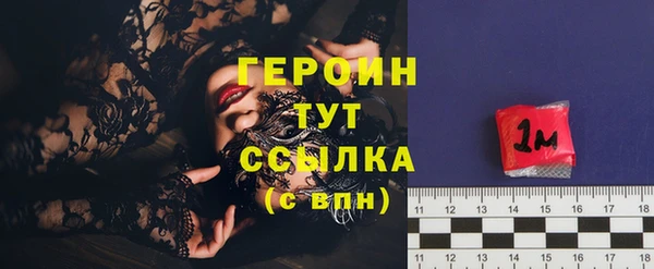 гашиш Переславль-Залесский