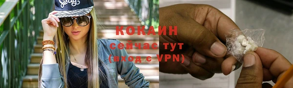 ALPHA PVP Пересвет