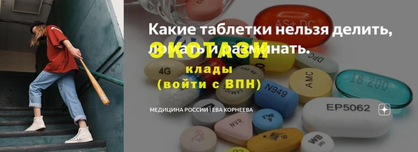 гашиш Переславль-Залесский