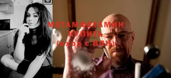 бутират Пестово
