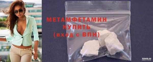 бутират Пестово