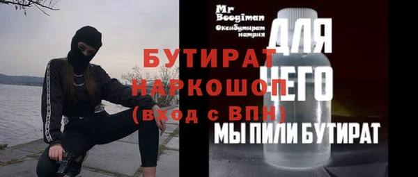 гашиш Переславль-Залесский