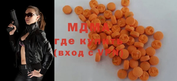 ALPHA PVP Пересвет
