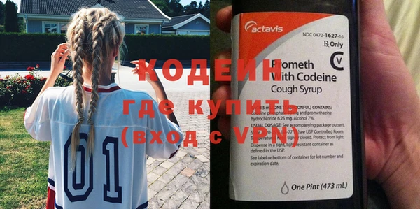 бутират Пестово