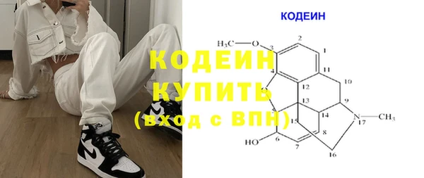 ALPHA PVP Пересвет
