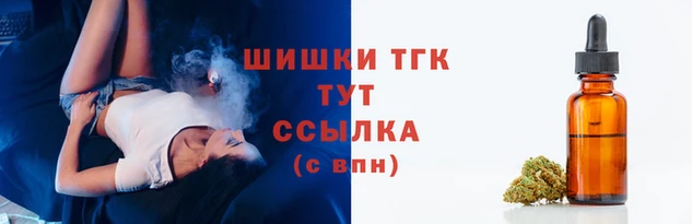 бутират Пестово