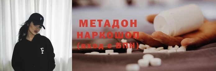 бутират Пестово