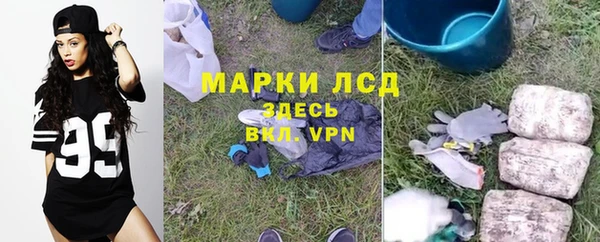 гашиш Переславль-Залесский