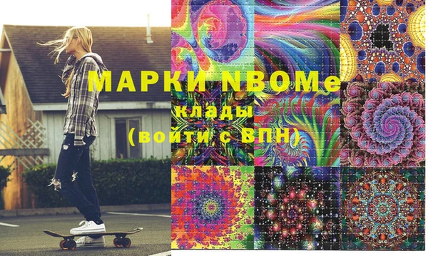 бутират Пестово