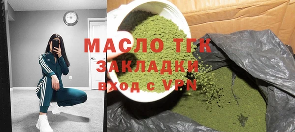 ALPHA PVP Пересвет