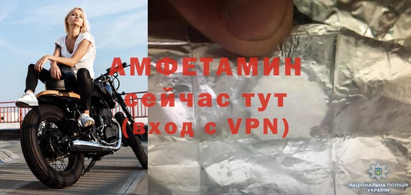 ALPHA PVP Пересвет