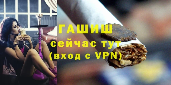 бутират Пестово