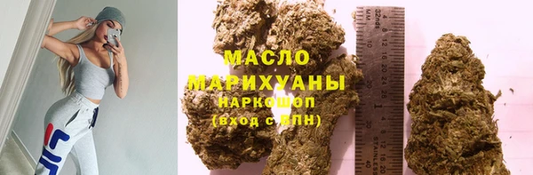 бутират Пестово