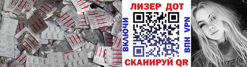 Купить закладки Щёлкино LSD-25 экстази ecstasy