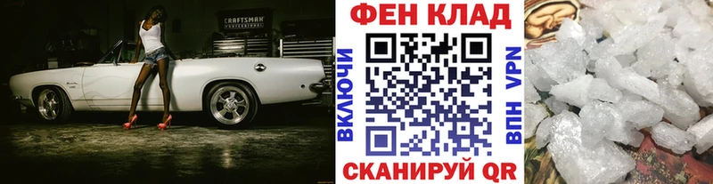 Купить где  Щёлкино  Первитин Декстрометамфетамин 99.9% 