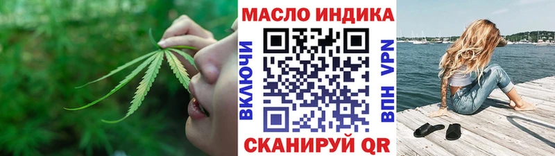 Купить  Щёлкино  ТГК вейп 